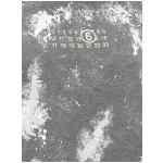 Mm6 Maison Margiela Numeric Signature Mm6 Hoodie